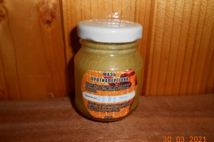 Мазь протиалергічна- фото № 1