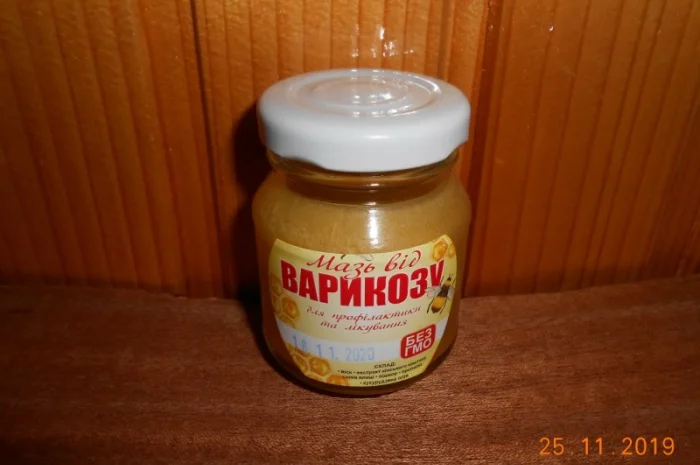 Мазь от варикоза для профилактики и лечения- фото № 1