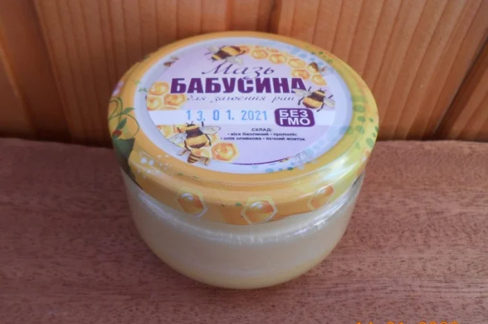 Бабусина мазь- фото № 1