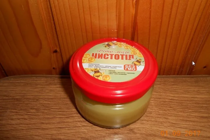 Мазь чистотіл- фото № 1