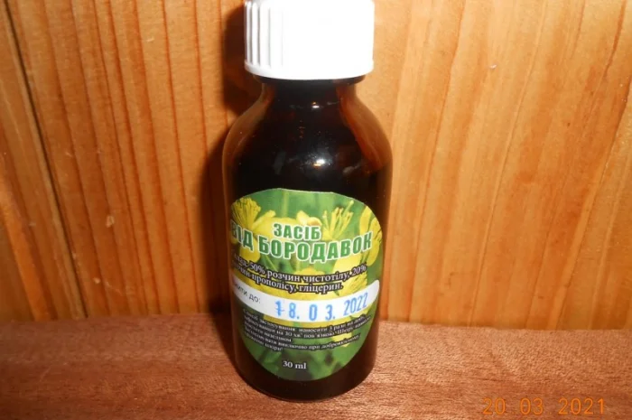 Засіб від бородавок- фото № 1