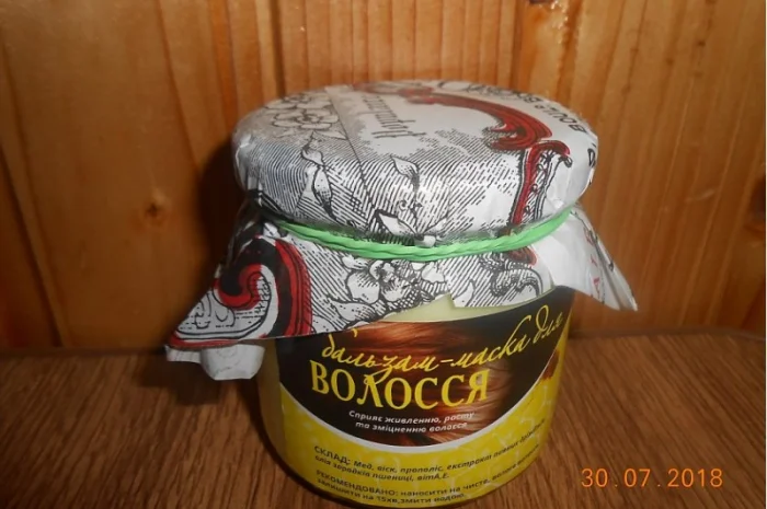 Бальзам-маска для волосся- фото № 1