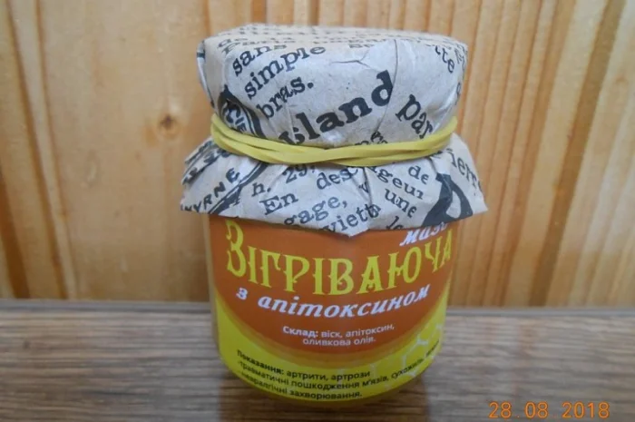 Мазь Зігріваюча з апітоксином- фото № 1