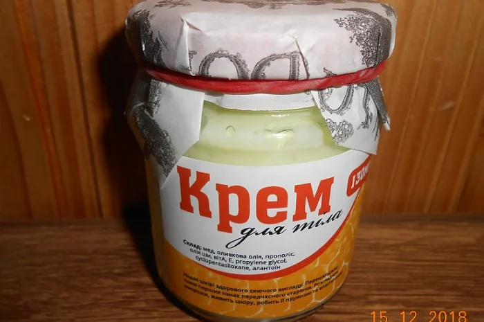 Крем для тіла- фото № 1