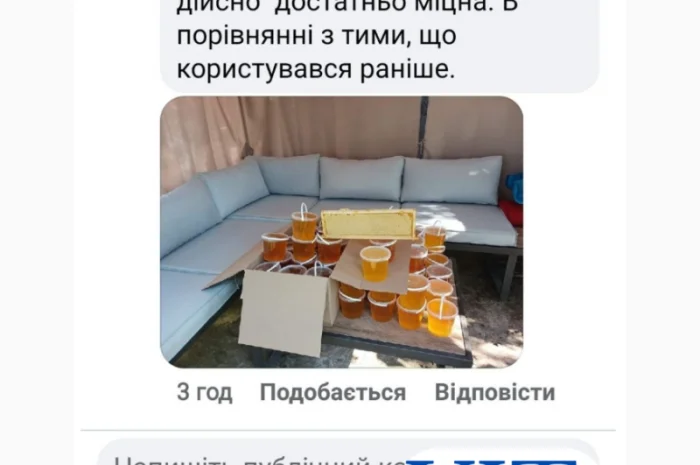 Пластикові харчові відра для меду оптом від виробника Луцьк- фото № 3