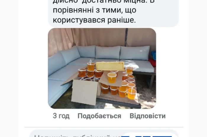 Пластикові харчові відра для меду оптом від виробника Луцьк- фото № 5