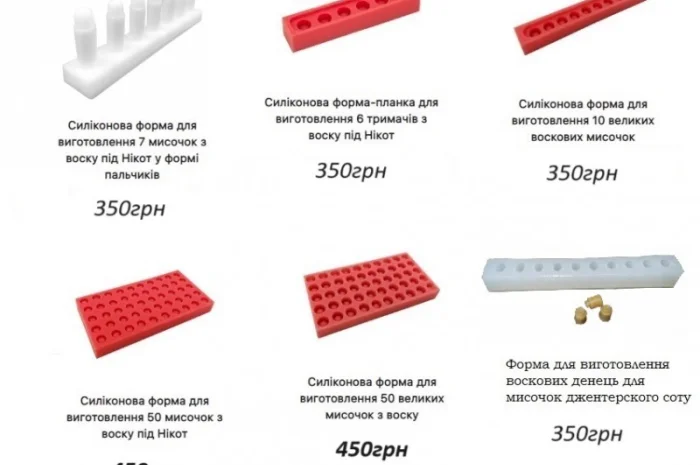 Сіліконова форма для воскових мисочок Нікот, бджоли, вальці, вощина- фото № 1