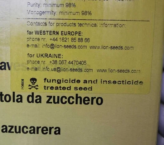 Насіння цукрового буряка Портланд від Лаєн Сідс- фото № 5