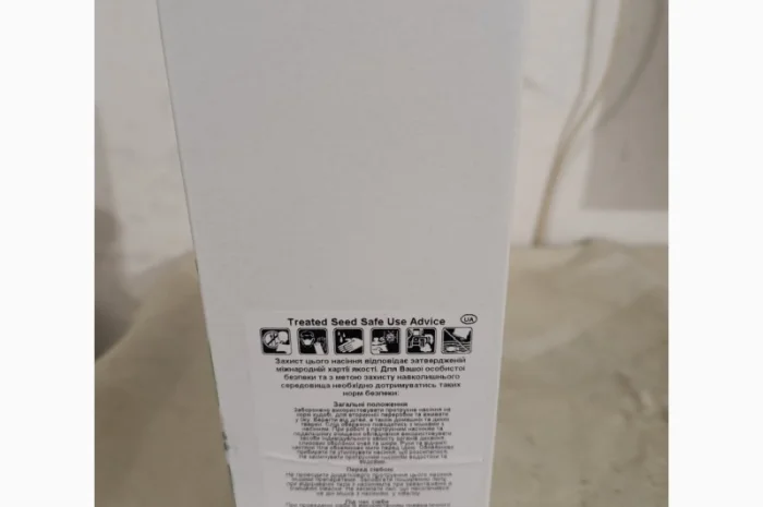 ЗЕНІТ - Насіння цукрового буряку з високим виходом цукру з гектару- фото № 2