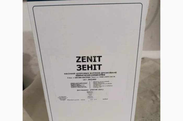ЗЕНІТ - Насіння цукрового буряку з високим виходом цукру з гектару- фото № 3