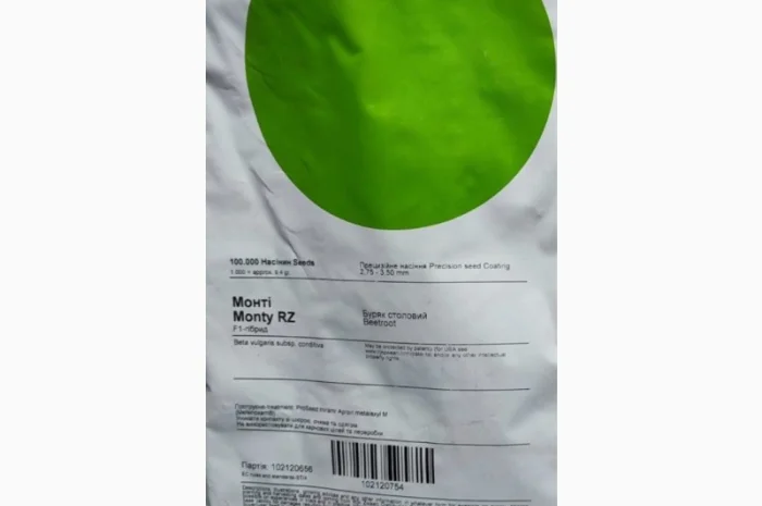 Монті F1 – насіння буряка столового голландської селекції від Rijk Zwaan- фото № 2