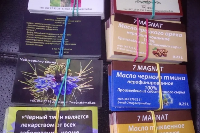 Семена тыквы Волжская серая (Сероволжская) Дамский ноготь (Болгарка) посевной материал1R- фото № 14