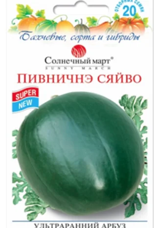 Семена овощей и цветов- фото № 1