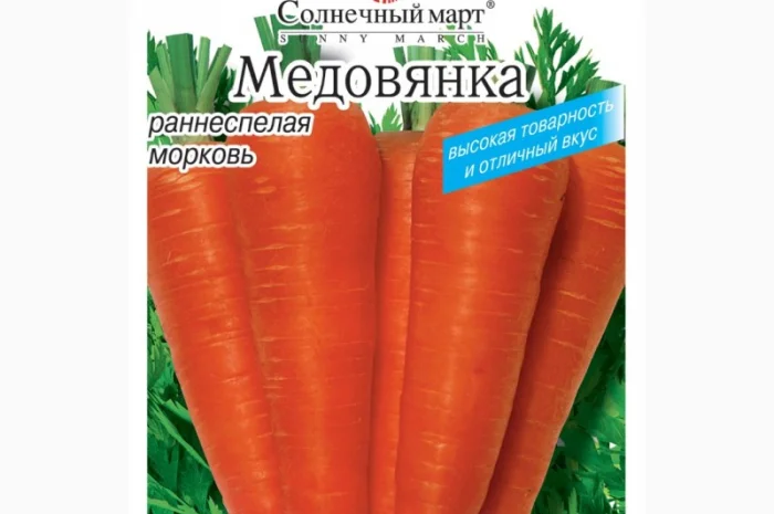 Семена овощей и цветов- фото № 2