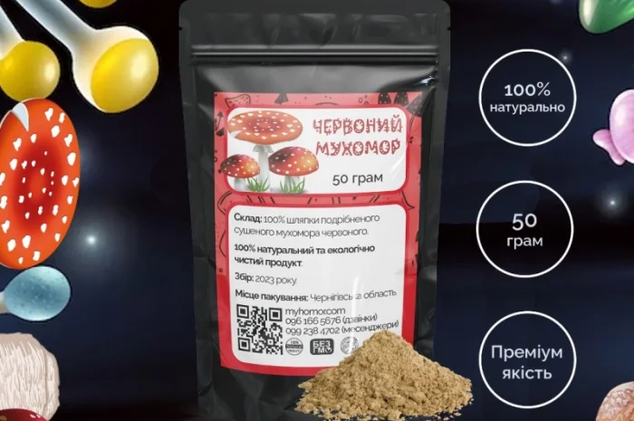 Мухомор Червоний мелені капелюшки 50 грам- фото № 1