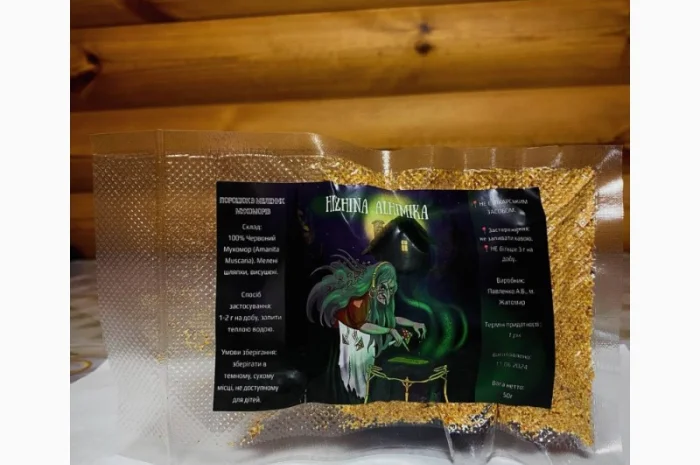 Капсули мухомора червоного та порошок- фото № 3