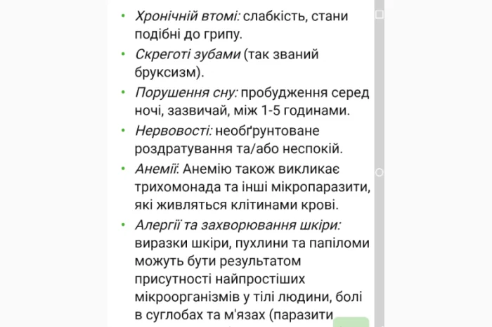 Сушені 35*C лисички гриби з Карпат- фото № 4