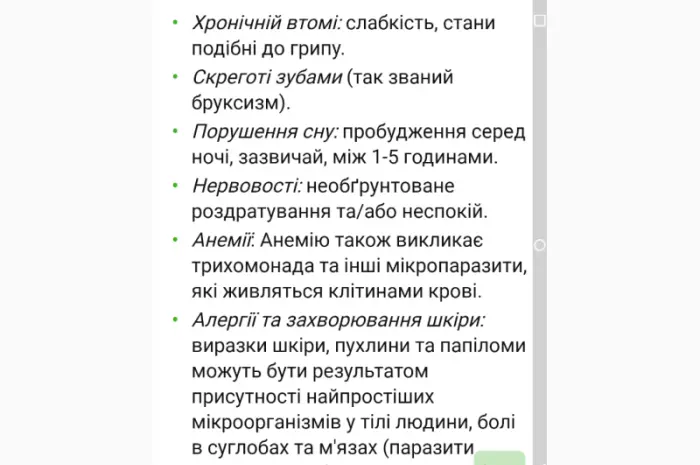 Сушені 35*C лисички гриби з Карпат- фото № 4