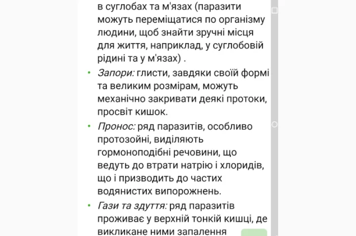Сушені 35*C лисички гриби з Карпат- фото № 5