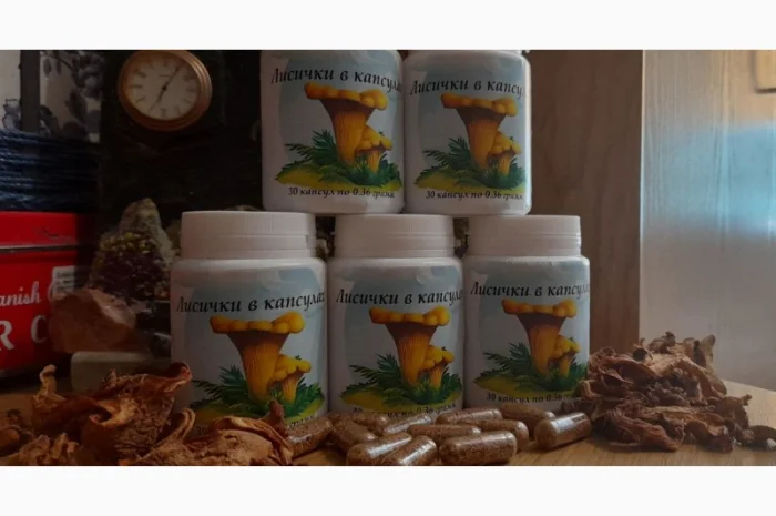 Лисички сушеные, в капсулах- фото № 1