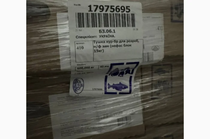 Продается замороженная курица от экспортной компании, от 20 тонн- фото № 6