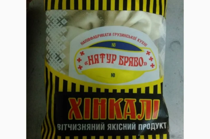 Хинкали (замороженные)- фото № 3