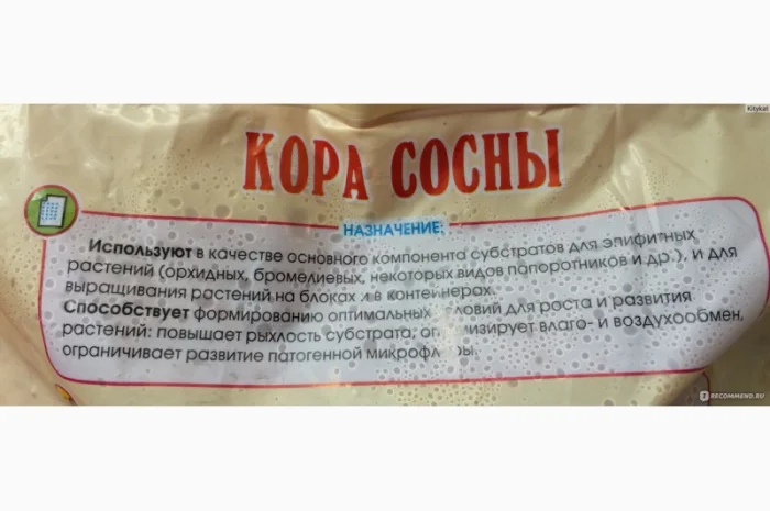 Кора соснова для орхідей та декоративних рослин- фото № 4