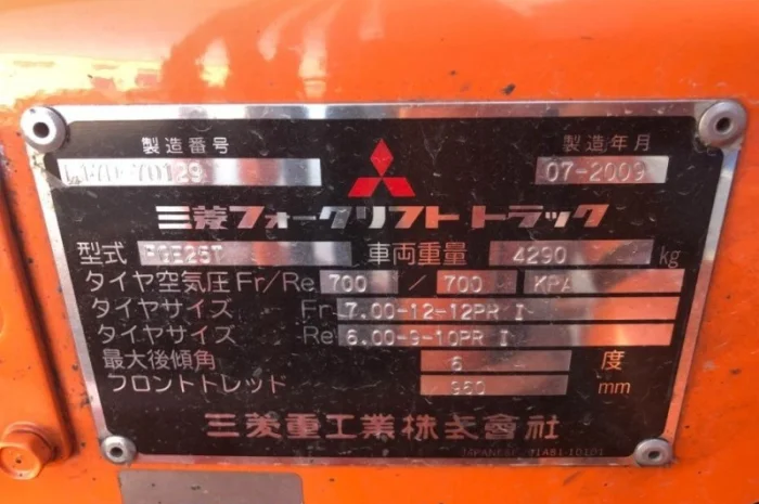 Вилочный погрузчик Mitsubishi FG25. В Наличии- фото № 5