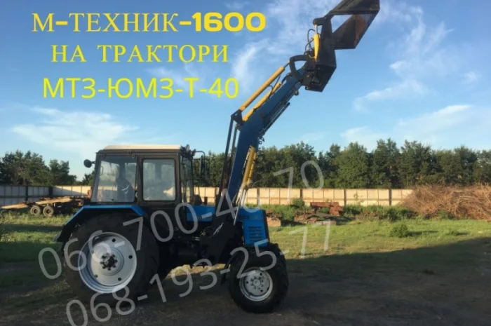 Челюстной ковш на фронтальные погрузчики- фото № 13