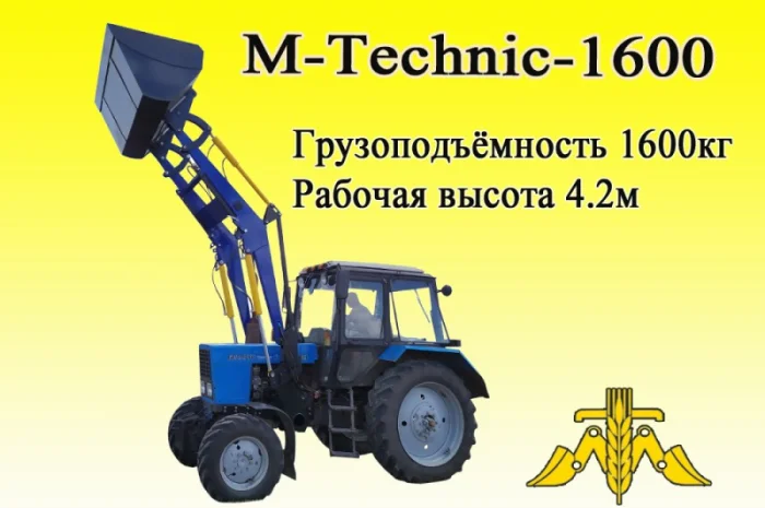 Быстросъёмный фронтальный погрузчик Кун M-Technik1600- фото № 6