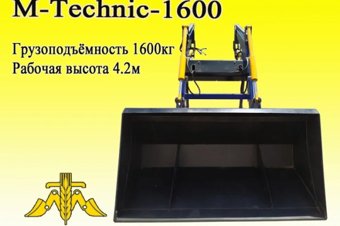 Быстросъёмный фронтальный погрузчик Кун M-Technik1600- фото № 7