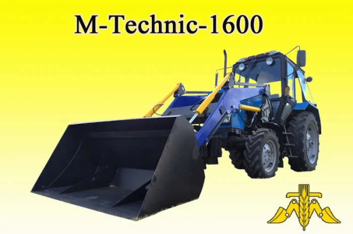 Быстросъёмный фронтальный погрузчик Кун M-Technik1600- фото № 8