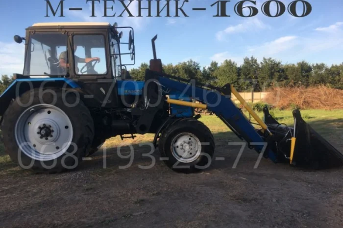 Погрузчик фронтальный быстросъемный М-Техник1600- фото № 5