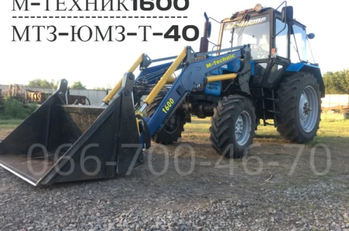 Погрузчик фронтальный быстросъемный М-Техник1600- фото № 3