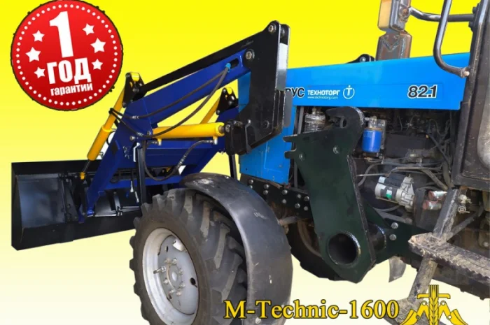 Новый погрузчик Кун на Мтз, Юмз, Т-40, Мини трактора- фото № 4