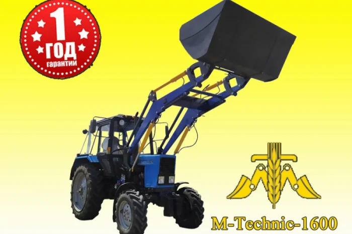 Новый погрузчик Кун на Мтз, Юмз, Т-40, Мини трактора- фото № 8