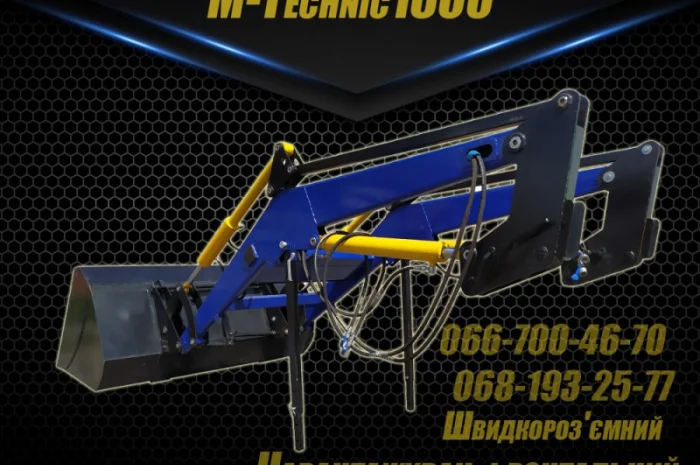 Кун. Быстросъёмный фронтальный погрузчик МТЗ, ЮМЗ- фото № 5