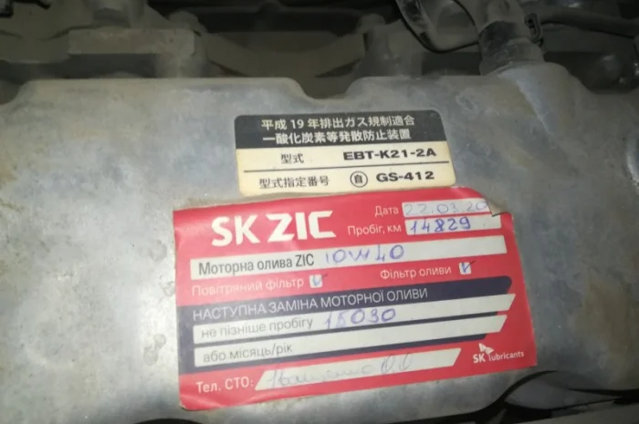 Навантажувач UNICARRIERS- фото № 4