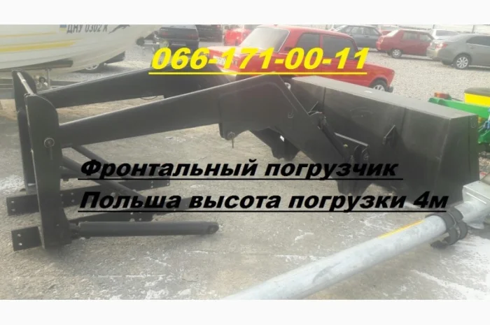 Фронтальный погрузчик Польша: высота погрузки 4м, ковш 1, 5 куб+джойстик управления- фото № 1