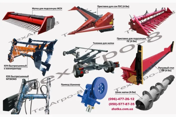 Погрузчик фронтальный навесной на МТЗ, ЮМЗ, КУН на МТЗ, ЮМЗ, Т-40- фото № 10
