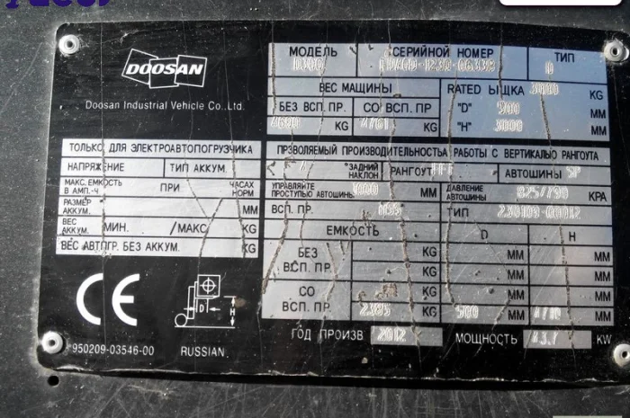 Аренда автопогрузчик б/у Doosan D30G, дизель- фото № 7