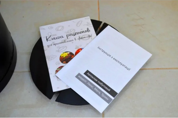 Автоклав побутовий ТРОЯН - 16- фото № 2