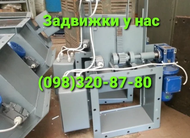Задвижка реечная 300х300 шиберный затвор- фото № 1