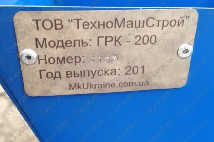 Орехокол ГРК-200(Цену уточнять у менеджера)- фото № 3