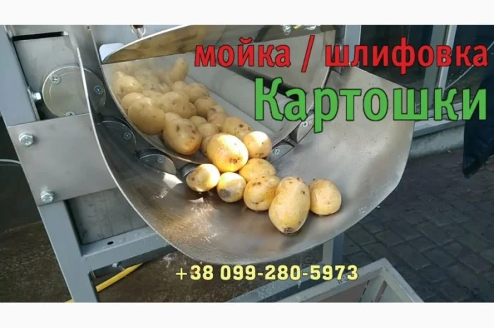 Мийка барабанна для картоплі, моркви та іншої городини, можлива комплектація абразивом- фото № 3