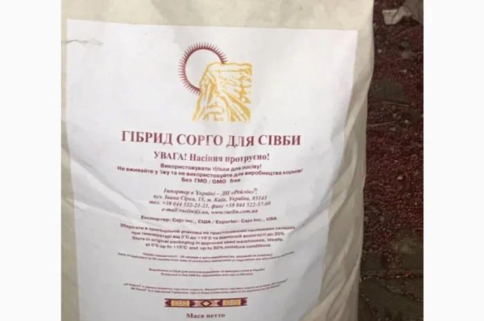 Терміново Насіння Сорго Хопі В 1500грн П.О- фото № 5