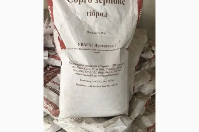 Терміново Насіння Сорго Хопі В 1500грн П.О- фото № 7