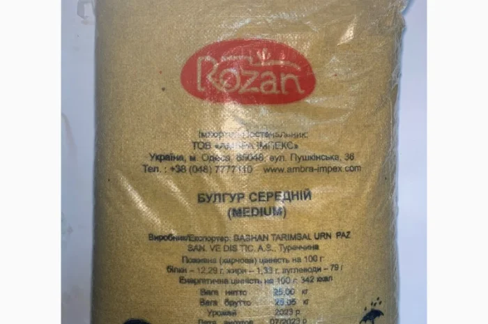 Продам булгур 25 кг (Турция)- фото № 1