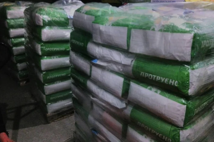 Семена кукурудзи РАМ 3153 ФАО 250 для продажу- фото № 1