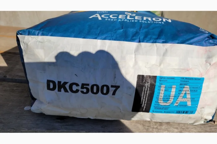 Продам насіння кукурудзи Монсанто ДКС 5007 з сертифікатом якості- фото № 2
